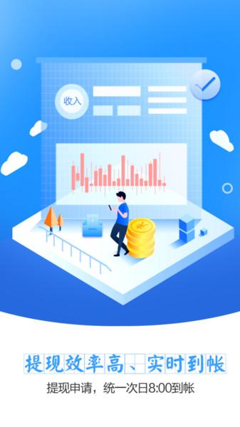 农牧人掌柜官方版下载,农牧人掌柜,店铺管理app